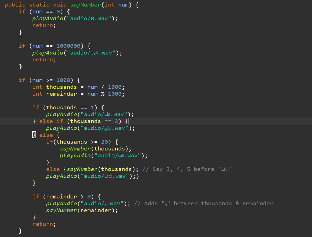 Arabization project screenshot